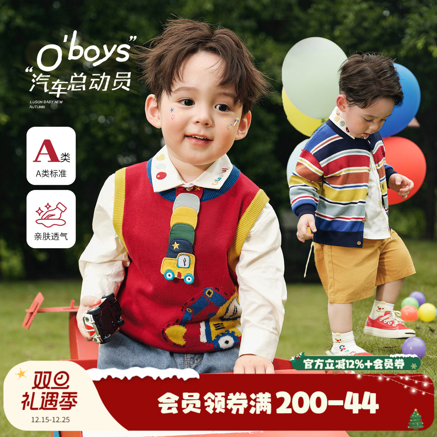 小O爸男婴童 宝宝秋季套装洋气时髦2025新款长袖婴儿周岁衣服