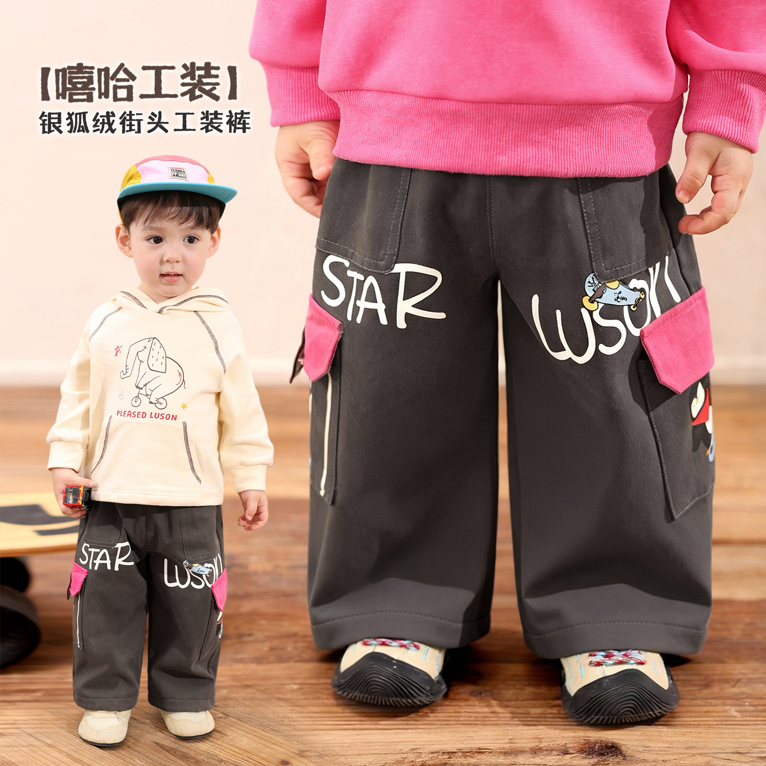 小O爸男婴童 宝宝加绒裤子冬季2025新款刺绣百搭嘻哈街头工装裤