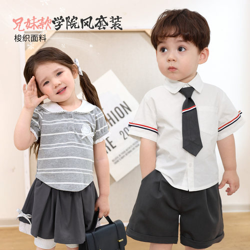 小O爸男婴童 宝宝学院风套装2026新款夏季短袖衬衫婴儿帅气兄妹装