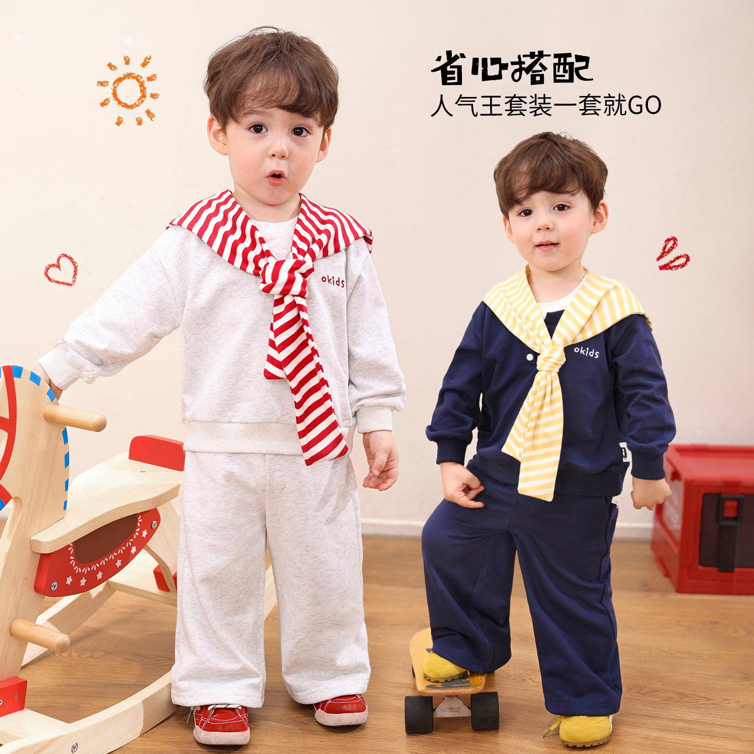 小O爸男婴童 宝宝运动套装春秋2026新款婴儿长袖薄款休闲春装