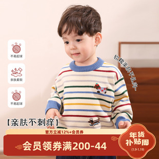 小O爸男婴童 宝宝毛衣男童冬季刺绣2025新款婴儿套头内搭条纹冬装