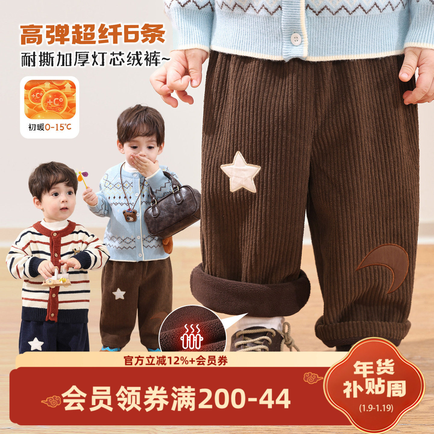 小O爸男婴童 男宝宝加绒裤子秋冬季长裤婴儿外穿灯芯绒休闲裤