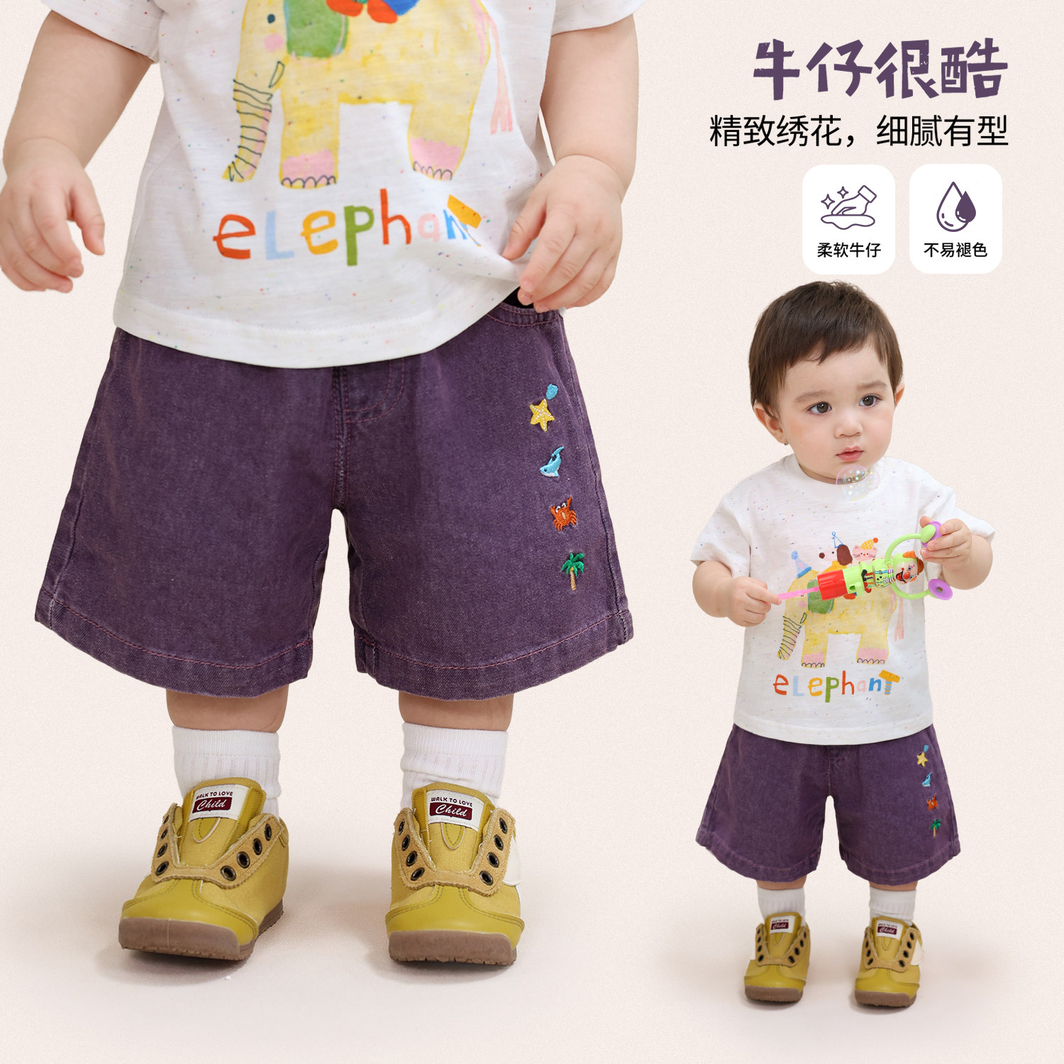 小O爸男婴童 宝宝牛仔裤夏薄款裤子柔软2026新款婴儿百搭短裤