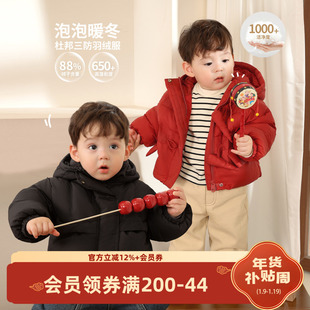 小O爸男婴童 宝宝冬季外出羽绒服加厚保暖杜邦三防婴儿冬装外套