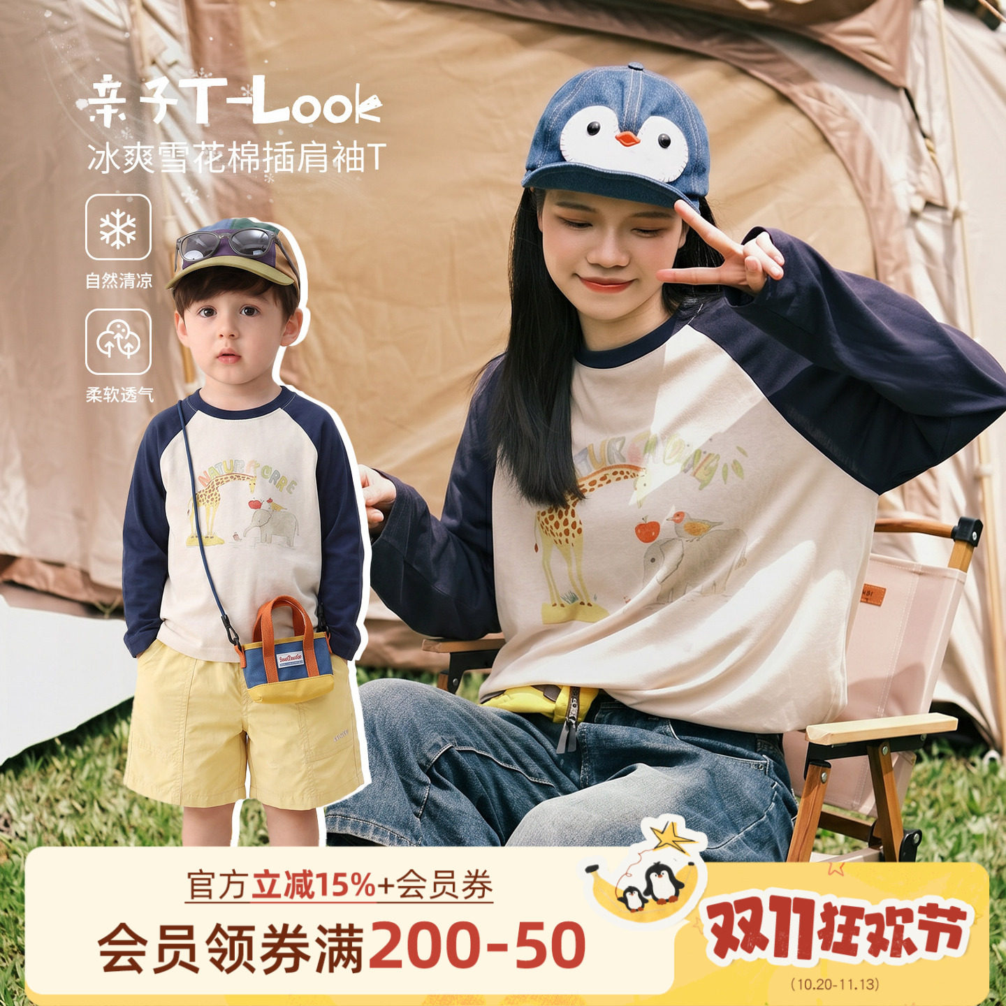 小O爸男婴童 宝宝夏季t恤长袖薄款2026新款婴儿防晒亲子罩衫