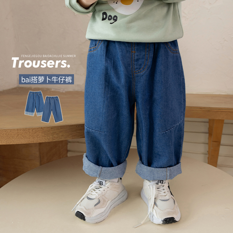 陈大猪男婴童个性百搭萝卜牛仔裤