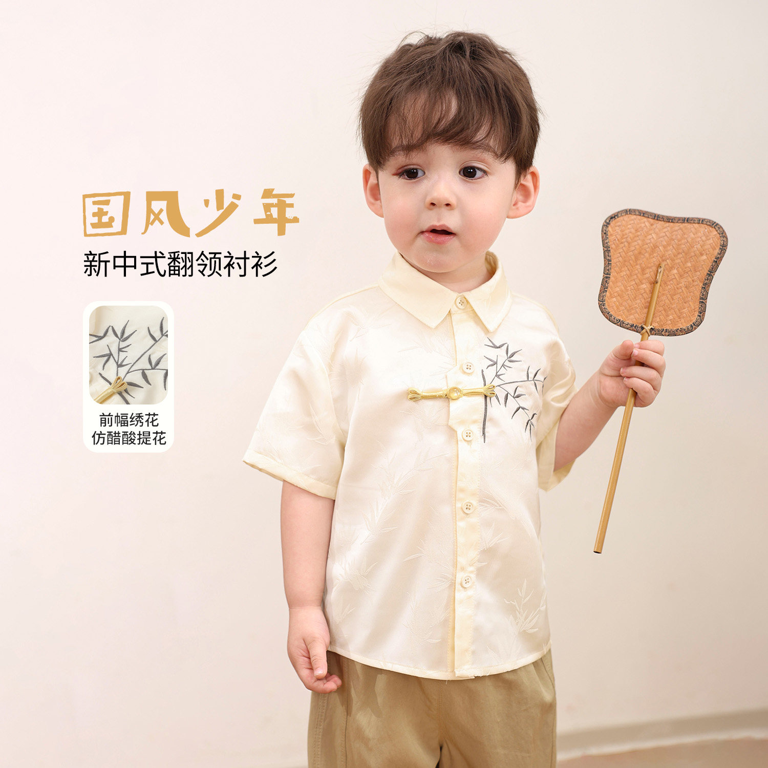 小O爸男婴童 宝宝新中式衬衫短袖中国风婴儿盘扣夏季汉服衬衣