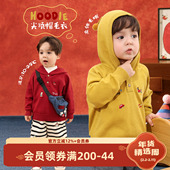 小O爸男婴童 拜年服 红色新年婴儿冬装 宝宝毛衣尖顶帽冬季 2026新款