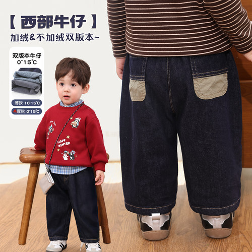 小O爸男婴童 宝宝牛仔裤男童秋冬季双版本直筒婴儿深色加绒裤子
