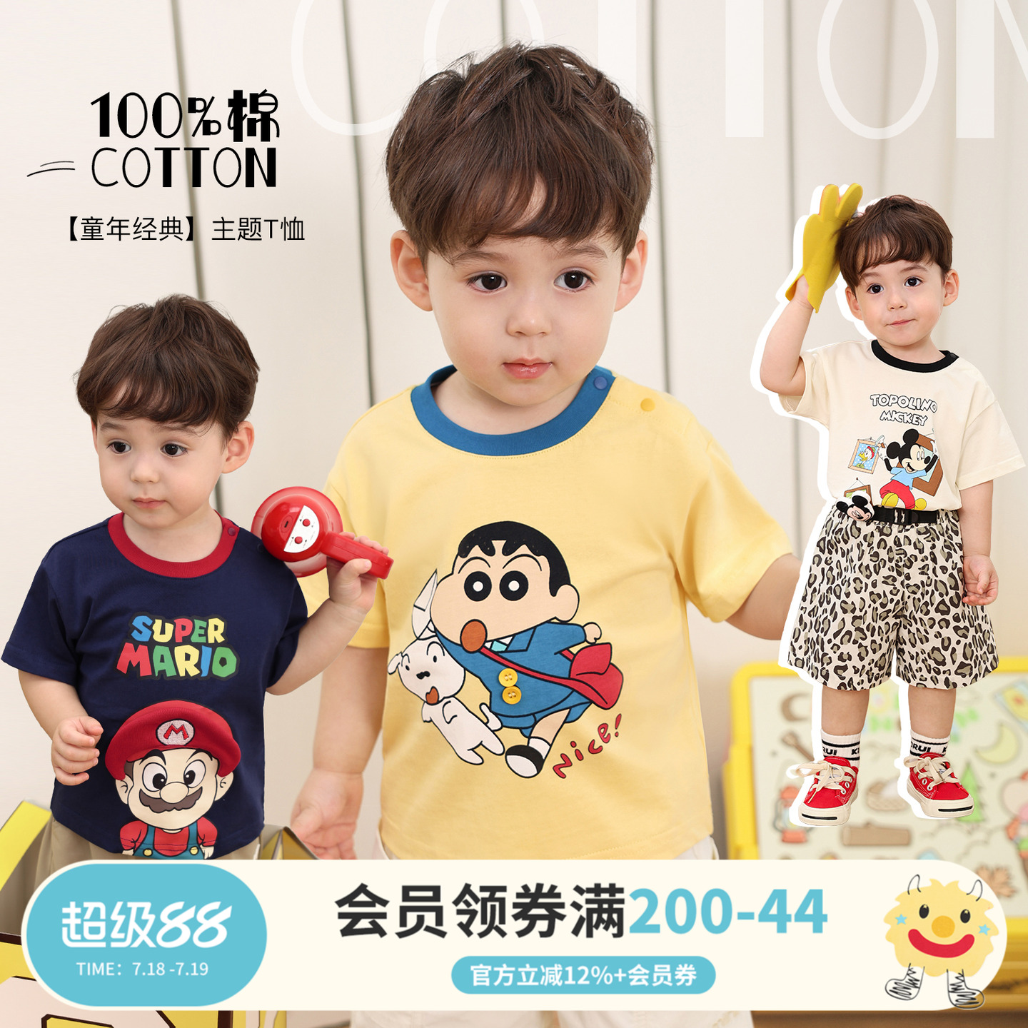 小O爸男婴童 宝宝纯棉短袖T恤卡通印花2025新款婴儿可爱上衣