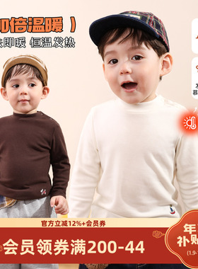 小O爸男婴童宝宝打底衫秋冬季2025新款半高领羊绒蛋白婴儿纯色t恤