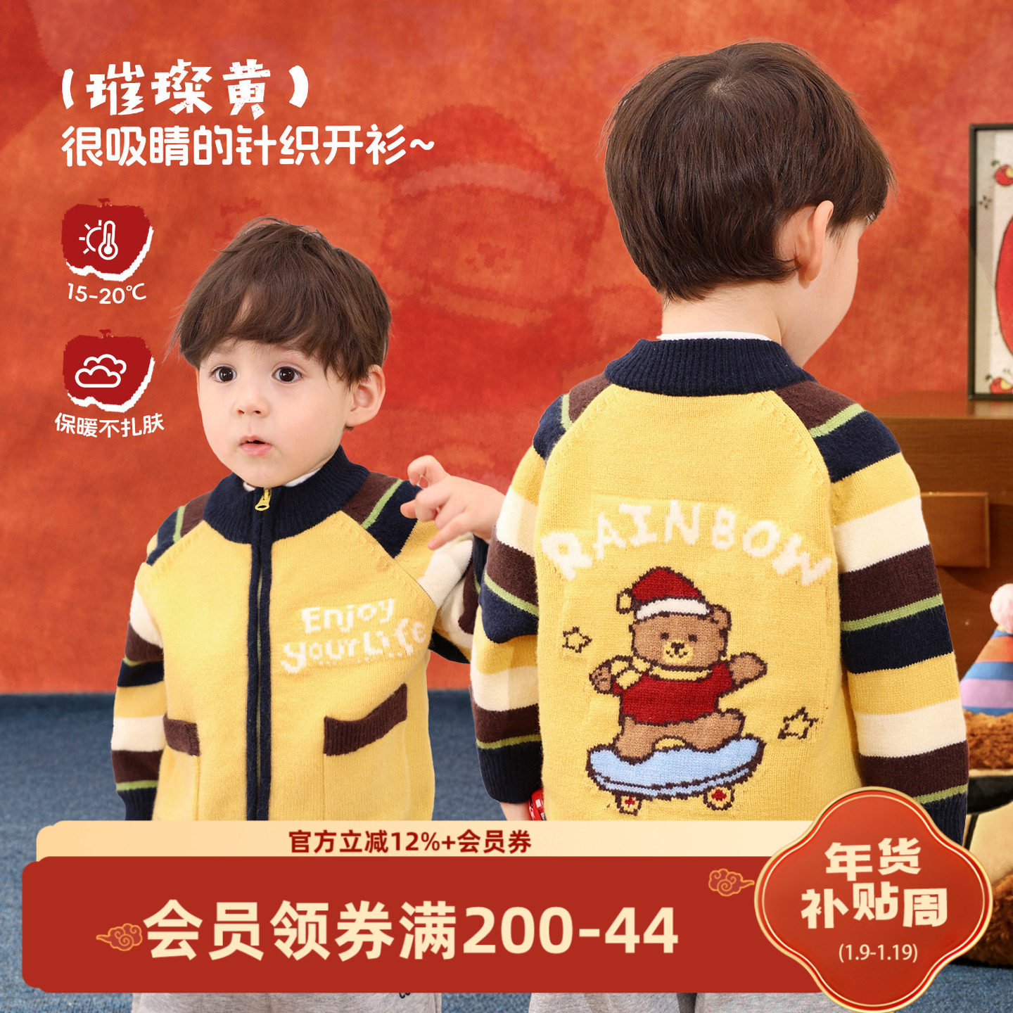 小O爸男婴童 宝宝针织开衫秋冬季2026新款撞色韩系婴儿毛衣外套