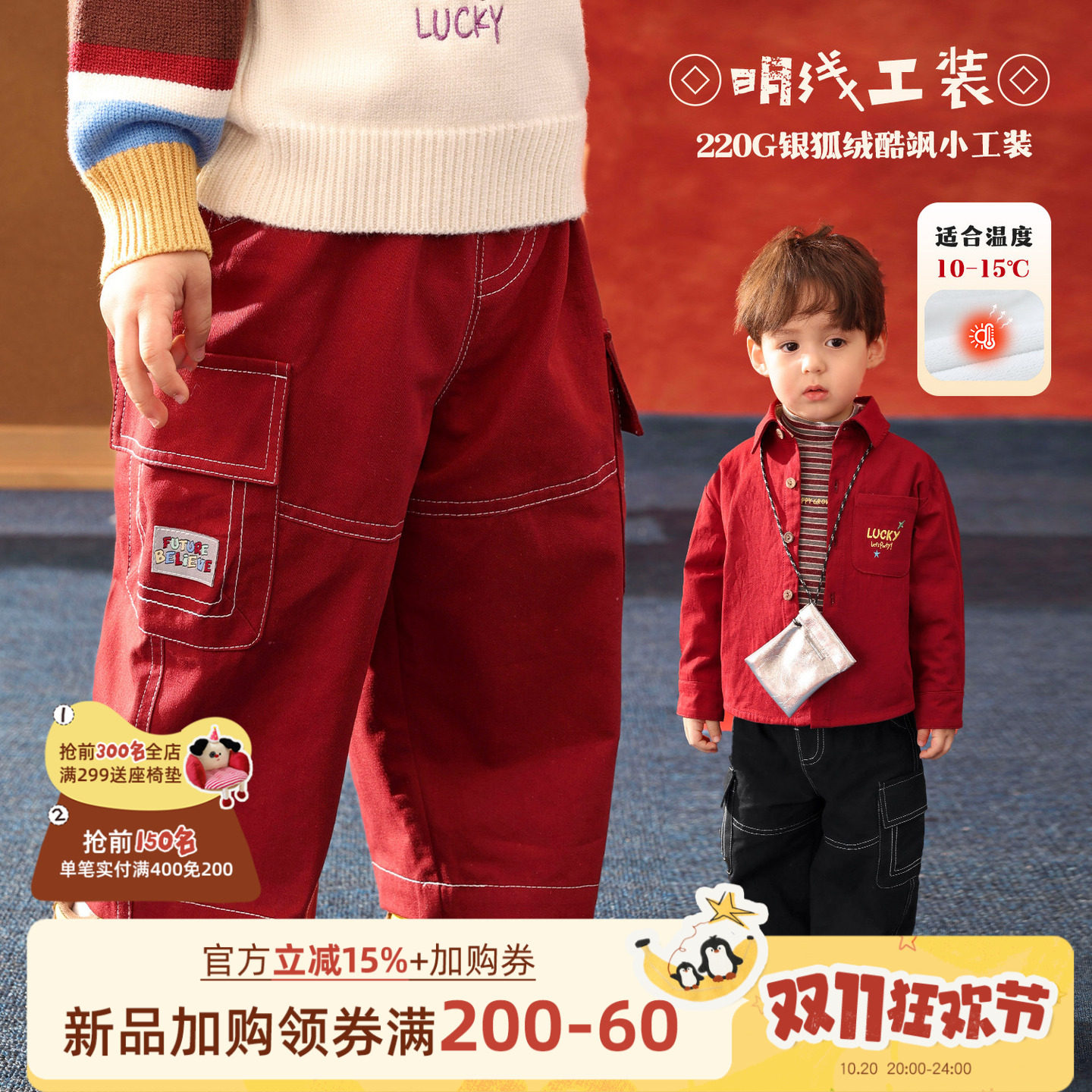 小O爸男婴童 宝宝加绒裤子冬季2026新款红色婴儿新年纯棉工装裤