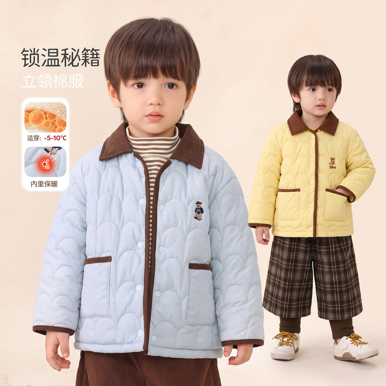 小o爸男婴童 宝宝棉服男宝冬季外出2026新款婴儿夹棉外套保暖上衣