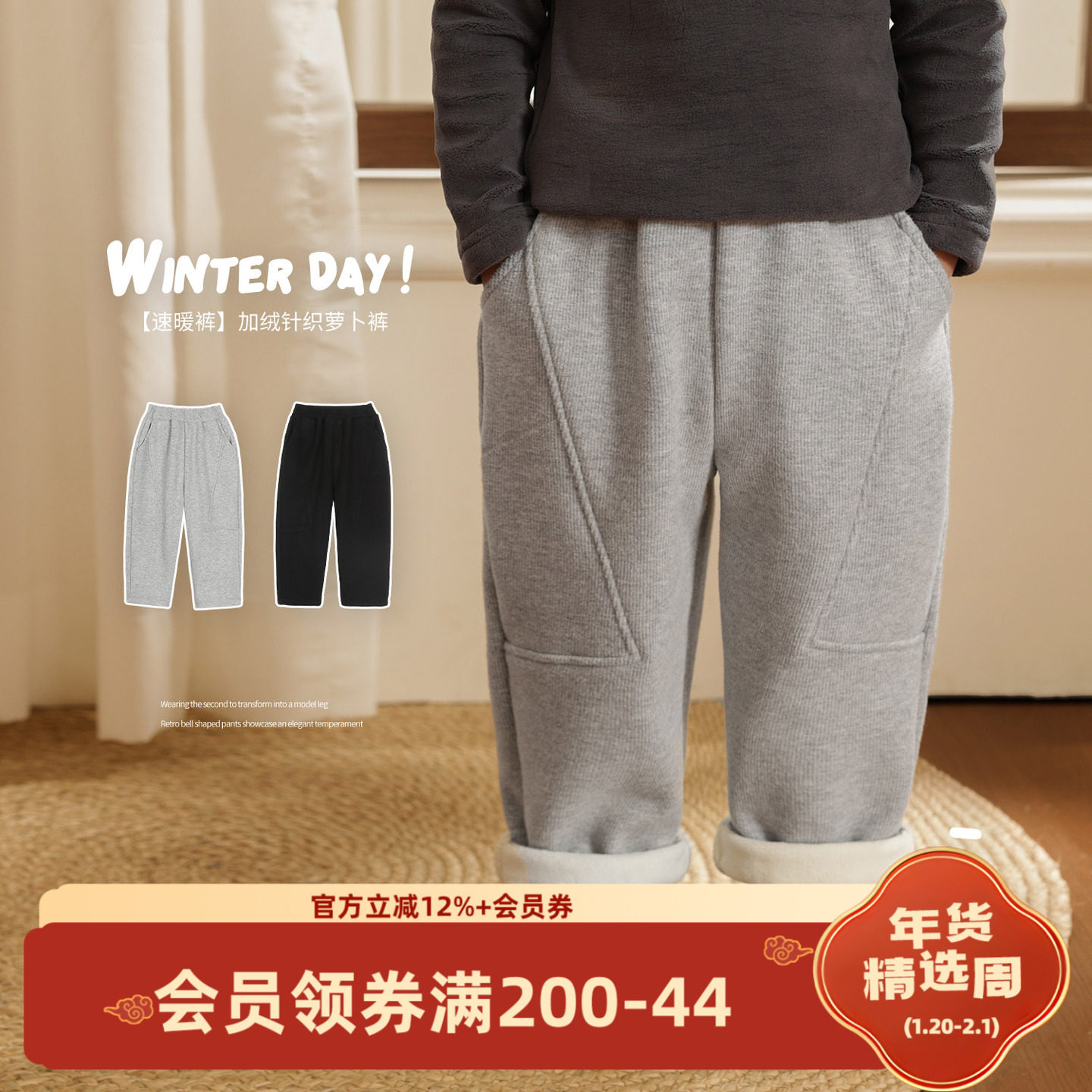 小O爸男婴童 男宝宝加绒裤子2024秋冬外穿婴儿加厚保暖休闲萝卜裤,童装/婴儿装/亲子装,裤子,淘宝优惠券,粉丝福利购,淘宝优惠卷