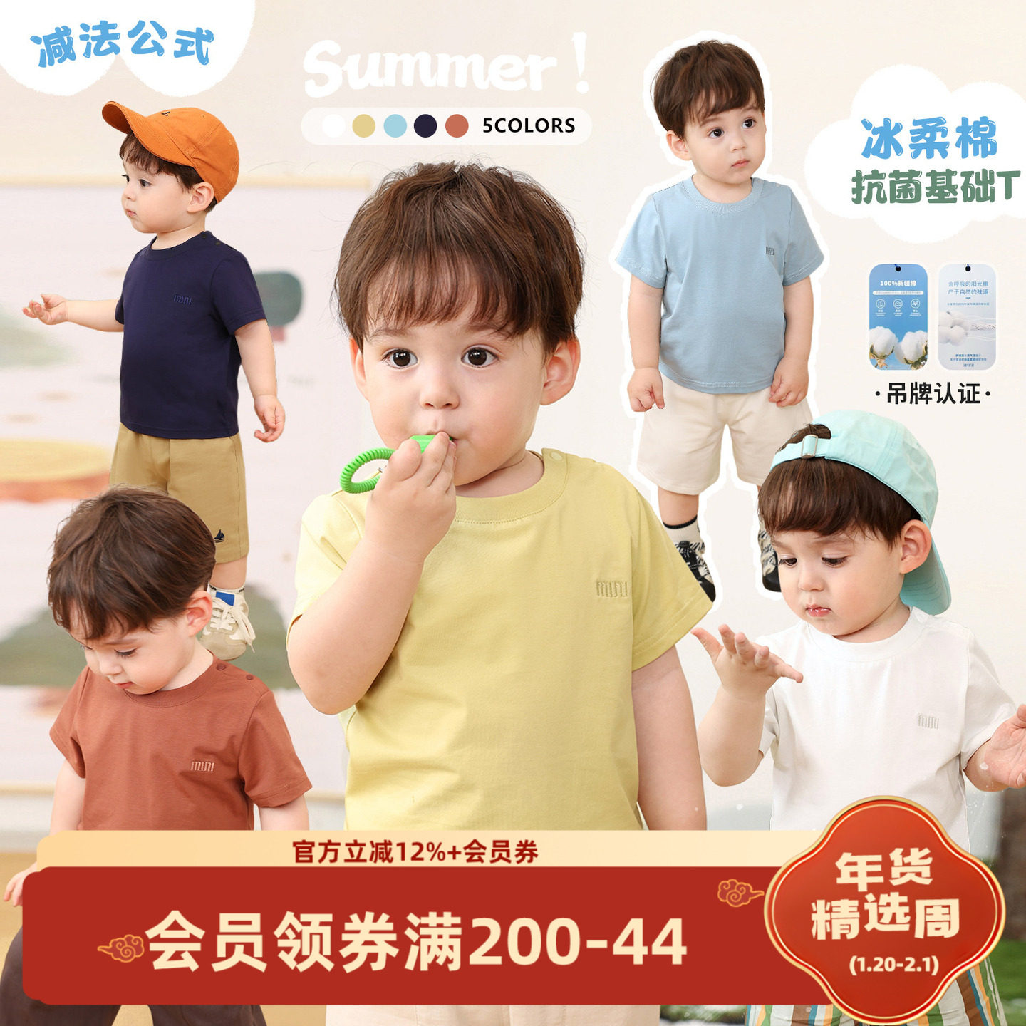 小O爸男婴童 宝宝纯色短袖T恤a类夏季2025年新款婴儿打底棉质上衣,童装/婴儿装/亲子装,T恤,淘宝优惠券,粉丝福利购,淘宝优惠卷