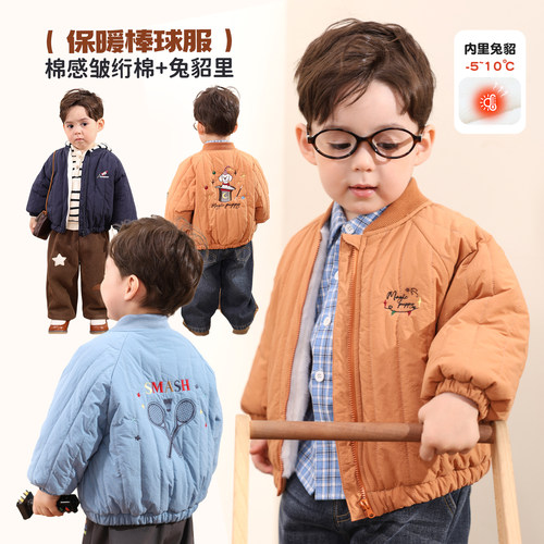 小O爸男婴童 宝宝加厚棉服冬季棒球服2026新款婴儿冬衣夹棉外套
