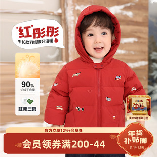 小O爸男婴童 宝宝连帽羽绒服男宝红色婴儿新年加厚冬装拜年服外套