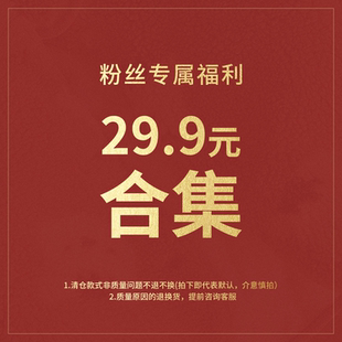 29.9合集