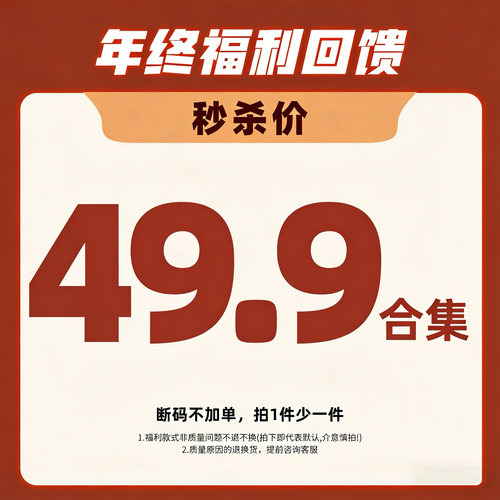 小O爸男婴童【年终福利回馈49.9-89.9/件】