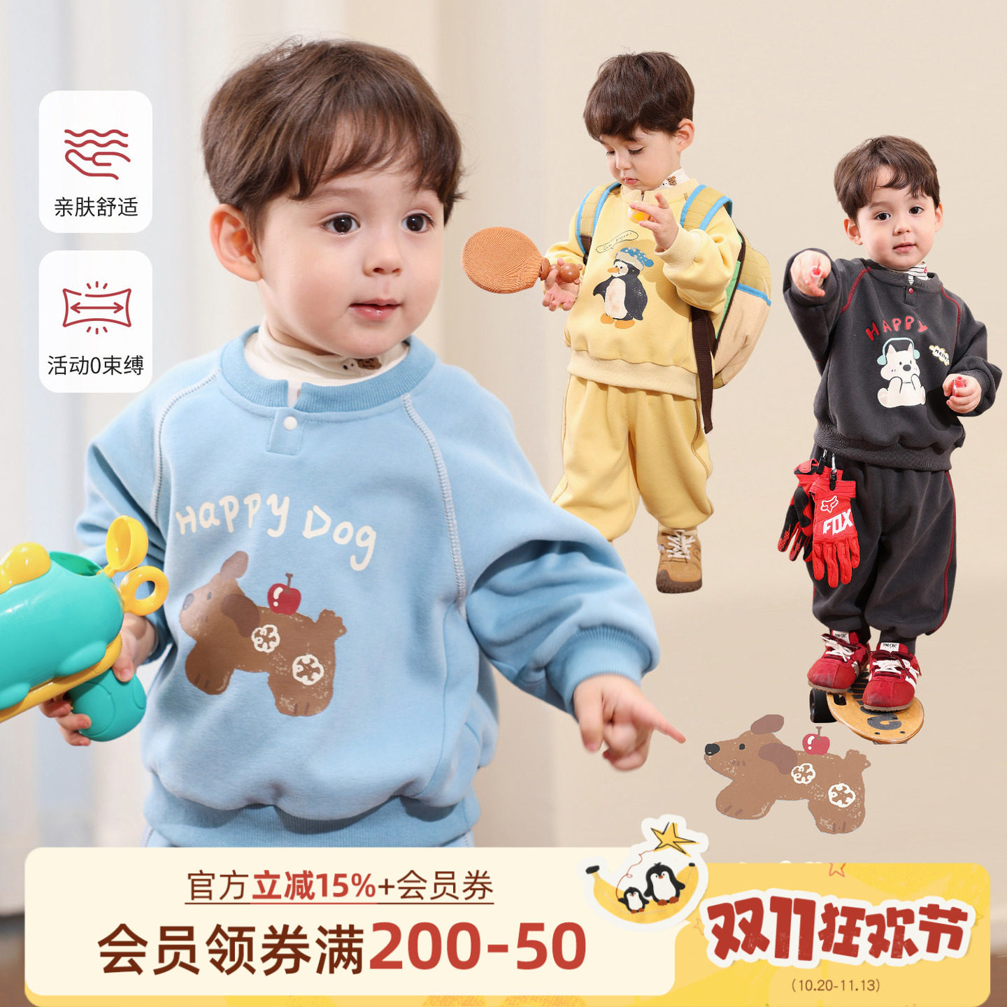 小O爸男婴童 男宝宝春秋卫衣套装2026新款婴儿运动休闲帅气春装