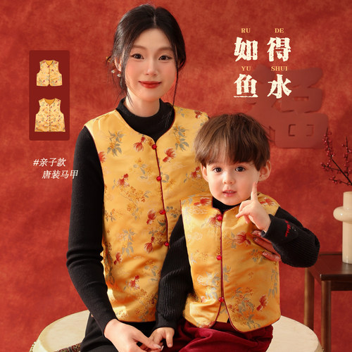 小O爸男婴童 男宝宝唐装马甲2026新款中国风婴儿新中式亲子拜年服