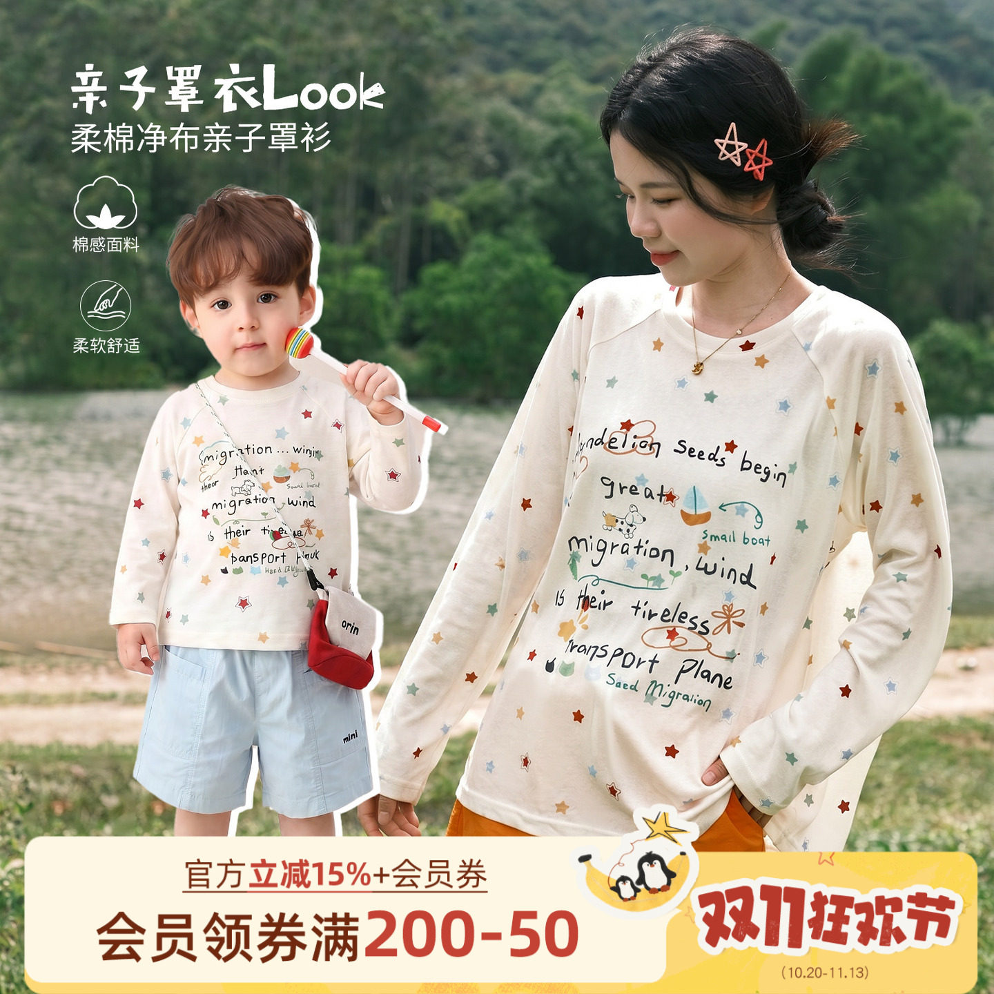 小O爸男婴童 宝宝防晒t恤夏季2026新款婴儿薄款长袖亲子罩衫