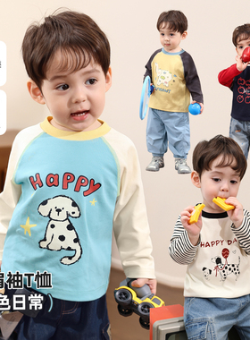 小O爸男婴童 宝宝长袖t恤春秋a类2025新款撞色图案婴儿可爱打底衫