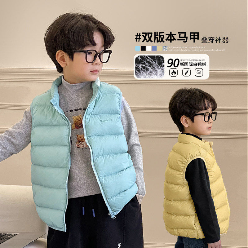小O爸男婴童 男童羽绒马甲2026秋冬新款保暖轻薄羽绒背心马甲外套,童装/婴儿装/亲子装,羽绒马甲,淘宝优惠券,粉丝福利购,淘宝优惠卷