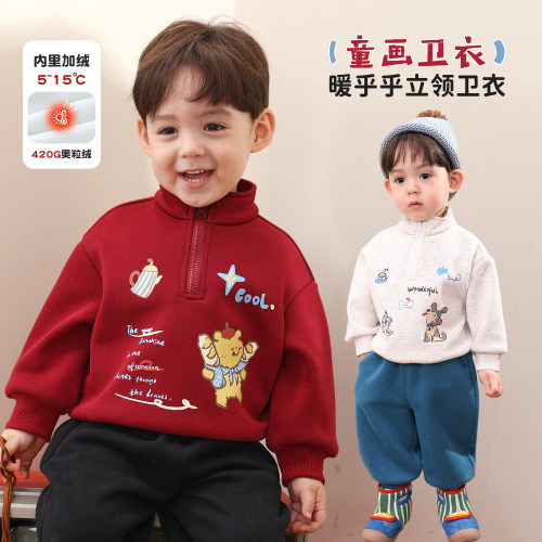 小O爸男婴童 宝宝加绒卫衣秋冬季2026新款婴儿红色立领印花冬装