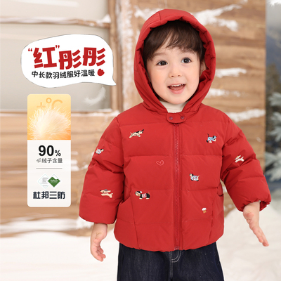 小O爸男婴童 宝宝羽绒服男宝2025新款红色婴儿新年加厚冬装外套