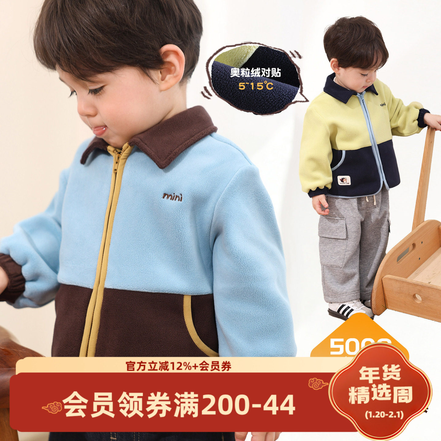 小O爸男婴童 宝宝摇粒绒外套秋冬季男童2026新款婴儿保暖冬装,童装/婴儿装/亲子装,普通外套,淘宝优惠券,粉丝福利购,淘宝优惠卷