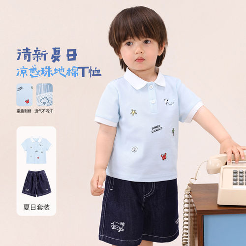 小O爸男婴童宝宝透气孔软糯亲肤polo领短袖T恤款刺绣