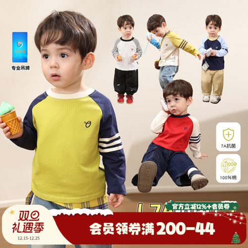 小O爸男婴童 宝宝长袖t恤春秋2025新款撞色A类纯棉婴儿帅气打底衫