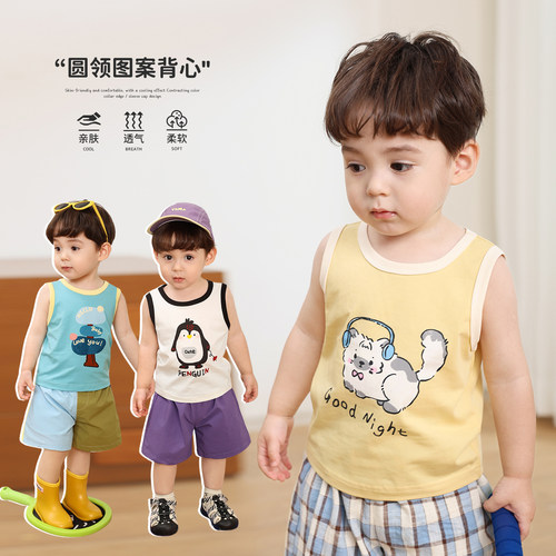小O爸男婴童 宝宝背心夏季外穿2026新款轻薄婴儿无袖上衣