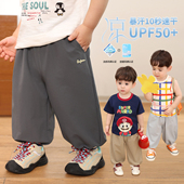 宝宝夏季 婴儿百搭防蚊裤 薄款 子速干凉感防晒裤 裤 小O爸男婴童