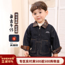 婴儿复古夹棉加厚保暖冬装 小O爸男婴童 宝宝牛仔外套男童2025新款