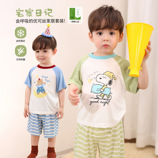 短裤 家居服夏男宝优可丝婴儿短袖 睡衣 宝宝薄款 小O爸男婴童