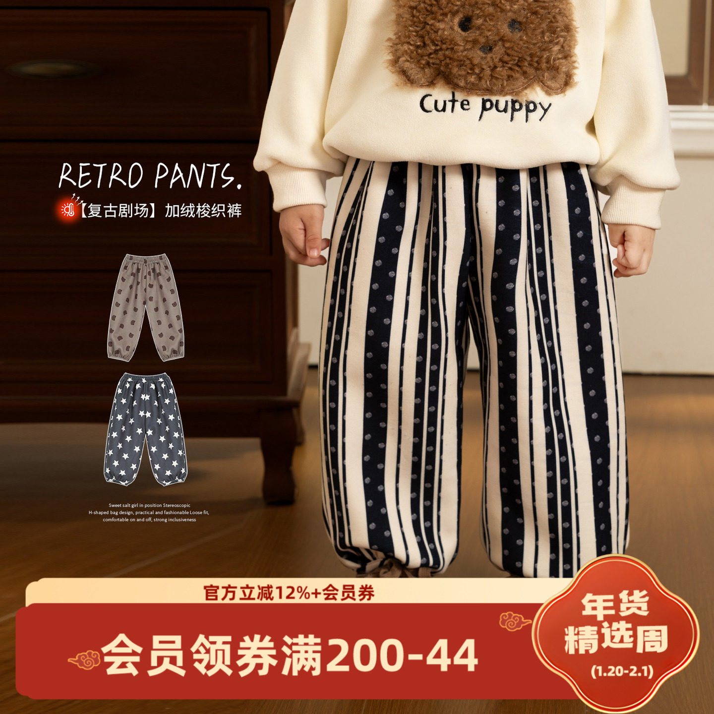 小O爸男婴童 男宝宝加绒裤子秋冬条纹百搭复古外穿婴儿加厚休闲裤,童装/婴儿装/亲子装,裤子,淘宝优惠券,粉丝福利购,淘宝优惠卷