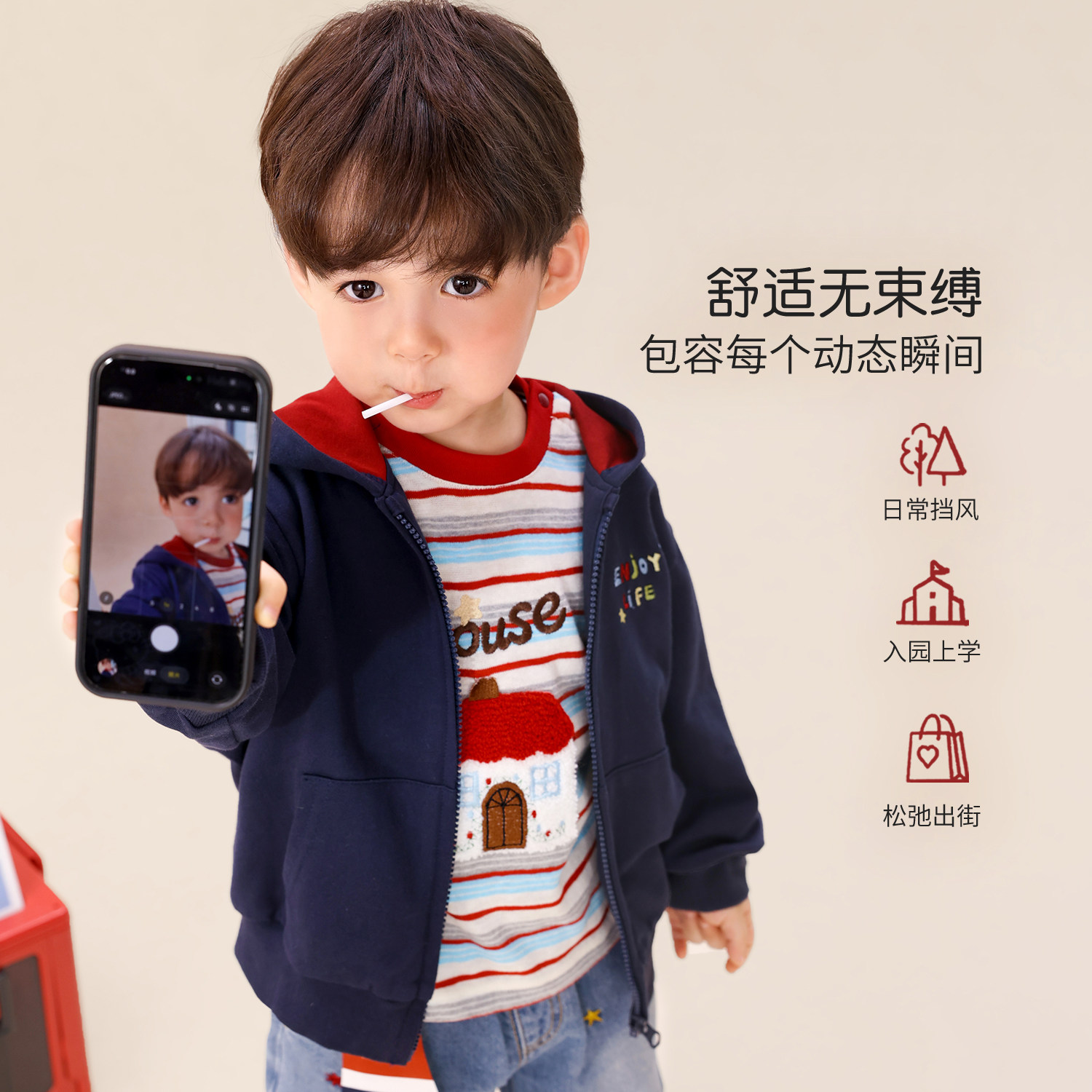 小O爸男婴童 宝宝秋季外套男童连帽2026新款婴儿开衫卫衣秋装图片