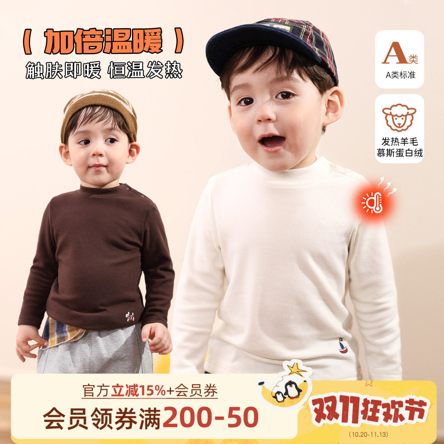 小O爸男婴童宝宝打底衫秋冬季2026新款半高领羊绒蛋白婴儿纯色t恤