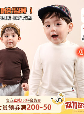 小O爸男婴童宝宝打底衫秋冬季2026新款半高领羊绒蛋白婴儿纯色t恤