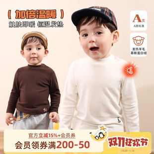 小O爸男婴童宝宝打底衫秋冬季2026新款半高领羊绒蛋白婴儿纯色t恤