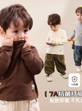 小O爸男婴童 宝宝长袖打底衫a类内搭软糯坑条婴儿半高领T恤上衣