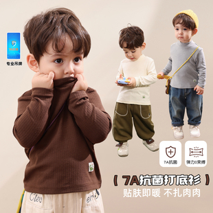 a类内搭软糯坑条婴儿半高领T恤上衣 打底衫 小O爸男婴童 宝宝长袖