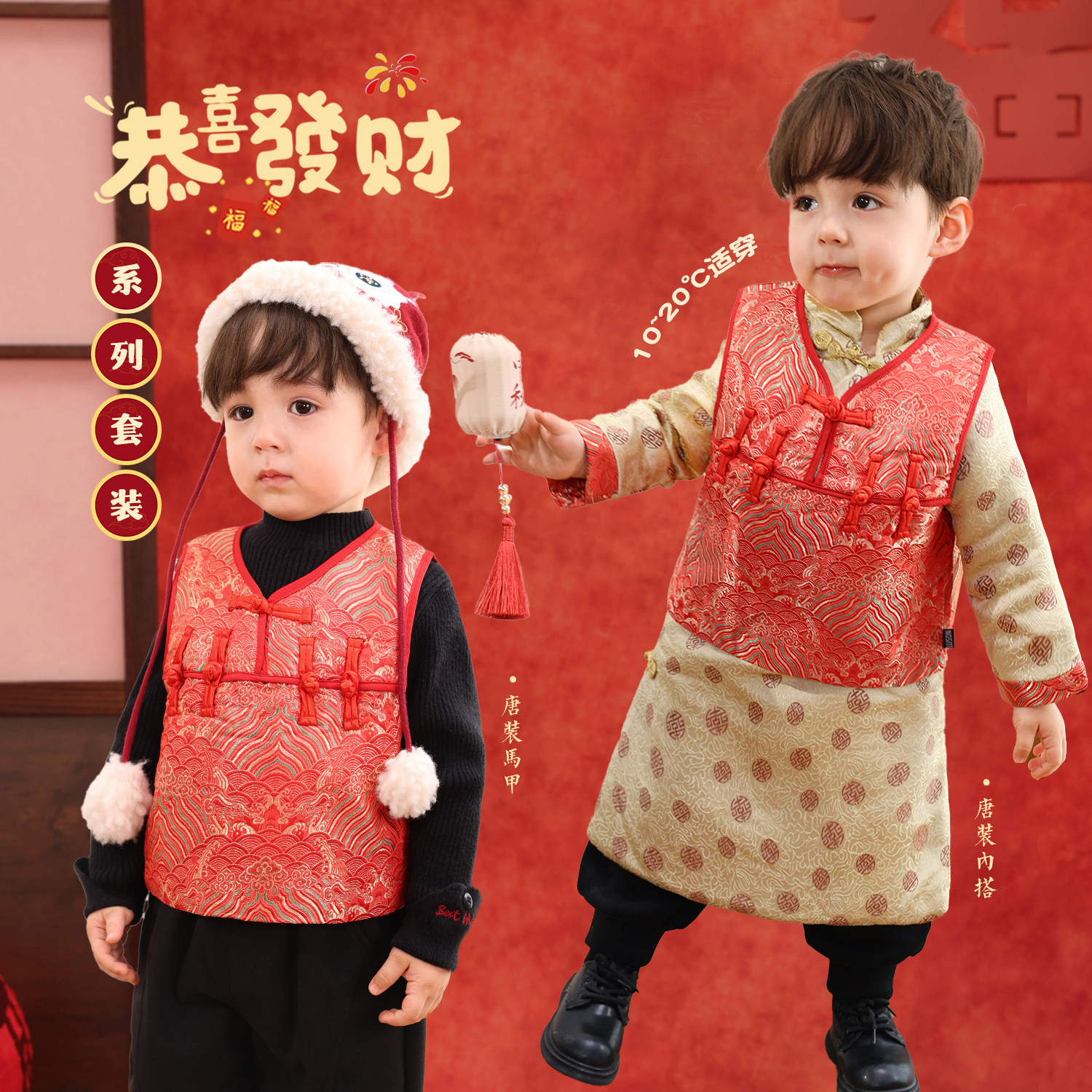 小O爸男婴童 宝宝唐装红色马甲新中式夹棉长袍外穿冬装婴儿拜年服,童装/婴儿装/亲子装,唐装,淘宝优惠券,粉丝福利购,淘宝优惠卷