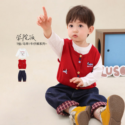 小O爸男婴童 宝宝生日套装2026新款春秋马甲婴儿气质长袖秋装