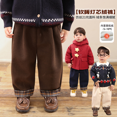 小O爸男婴童 宝宝加绒裤子冬季2025新款婴儿保暖加厚灯芯绒长裤