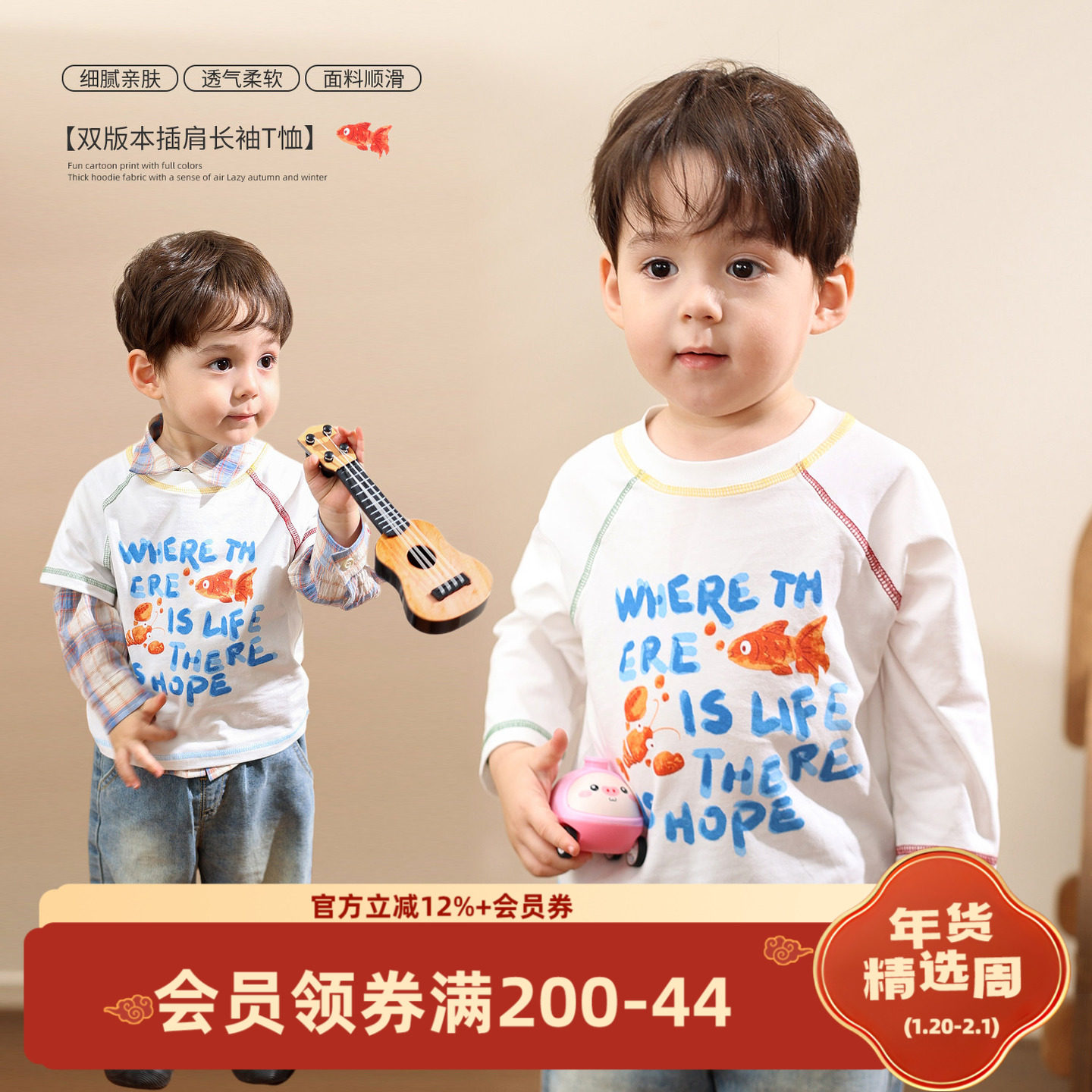 小O爸男婴童 宝宝长袖t恤2025新款春秋薄款字母卡通婴儿白色上衣,童装/婴儿装/亲子装,T恤,淘宝优惠券,粉丝福利购,淘宝优惠卷