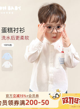 小O爸男婴童 宝宝纯棉衬衫白色男宝长袖2026新款婴儿百搭薄款衣服